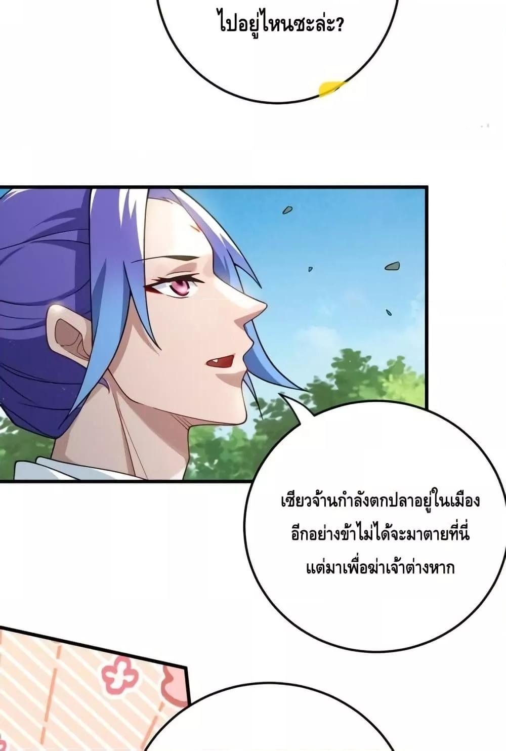 Manga-lc-com อ่านมังงะ อ่านการ์ตูน ออนไลน์ ฟรี TheEmpressIs ตอนที่ 1 2 3 4 5 6 7 8 9 10 11 12 13 14 ฟรี ไม่มีโฆษณา Manga-lc - อ่าน มังงะ อ่าน การ์ตูน ออนไลน์ อ่านมังงะ ฟรี