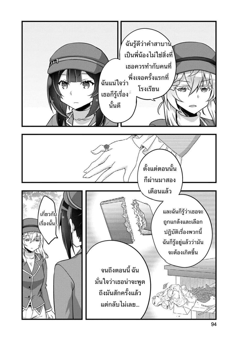 Manga-lc-com อ่านมังงะ อ่านการ์ตูน ออนไลน์ ฟรี I Was a Man Before Reincarnating, So I Refuse a Reverse Harem ตอนที่ 1 2 3 4 5 6 7 8 9 10 11 12 13 14 ฟรี ไม่มีโฆษณา Manga-lc - อ่าน มังงะ อ่าน การ์ตูน ออนไลน์ อ่านมังงะ ฟรี