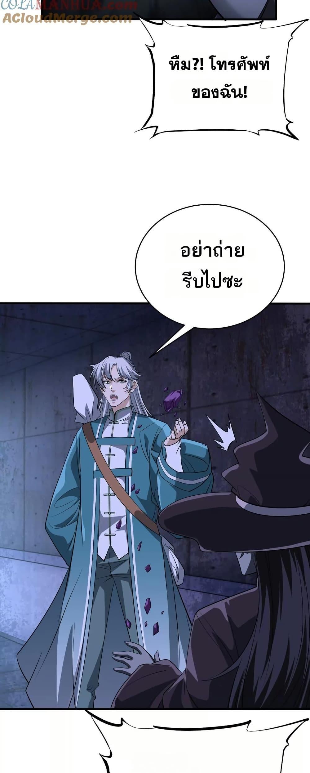 Manga-lc-com อ่านมังงะ อ่านการ์ตูน ออนไลน์ ฟรี The Creators ตอนที่ 1 2 3 4 5 6 7 8 9 10 11 12 13 14 ฟรี ไม่มีโฆษณา Manga-lc - อ่าน มังงะ อ่าน การ์ตูน ออนไลน์ อ่านมังงะ ฟรี