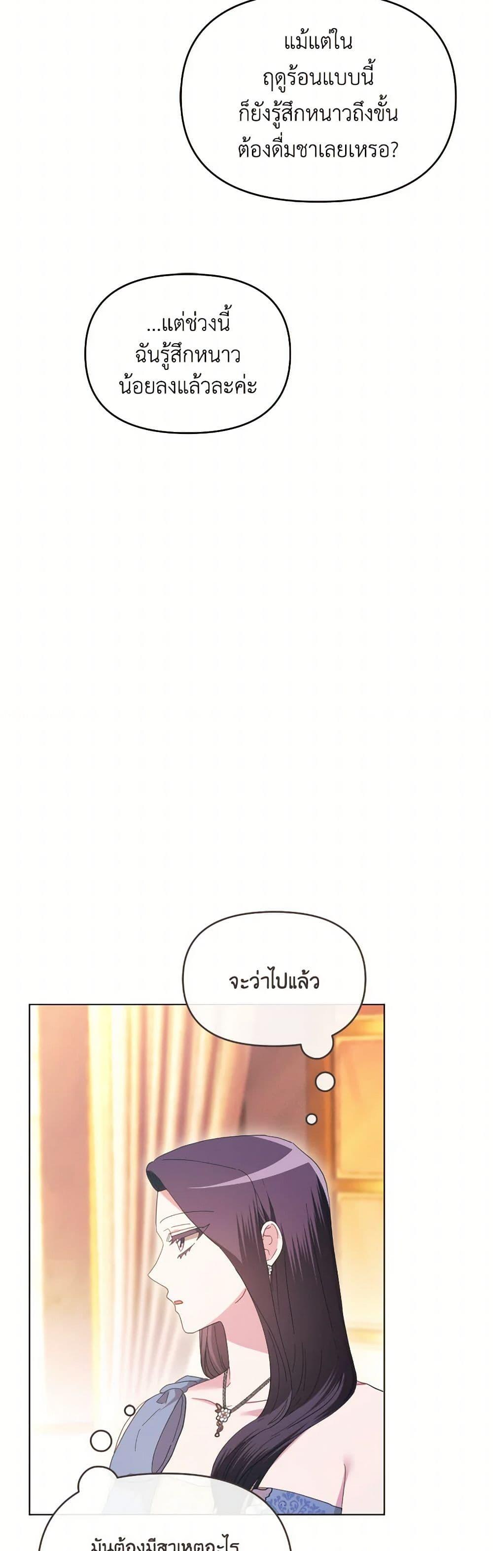 Manga-lc-com อ่านมังงะ อ่านการ์ตูน ออนไลน์ ฟรี The Villainess’s Dazzling Debut ตอนที่ 1 2 3 4 5 6 7 8 9 10 11 12 13 14 ฟรี ไม่มีโฆษณา Manga-lc - อ่าน มังงะ อ่าน การ์ตูน ออนไลน์ อ่านมังงะ ฟรี