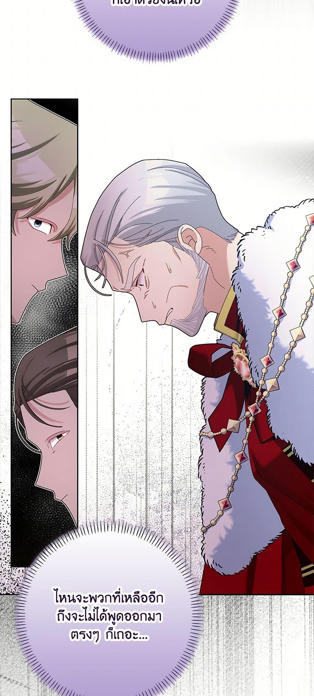 Manga-lc-com อ่านมังงะ อ่านการ์ตูน ออนไลน์ ฟรี Please Marry Me Again! ตอนที่ 1 2 3 4 5 6 7 8 9 10 11 12 13 14 ฟรี ไม่มีโฆษณา Manga-lc - อ่าน มังงะ อ่าน การ์ตูน ออนไลน์ อ่านมังงะ ฟรี