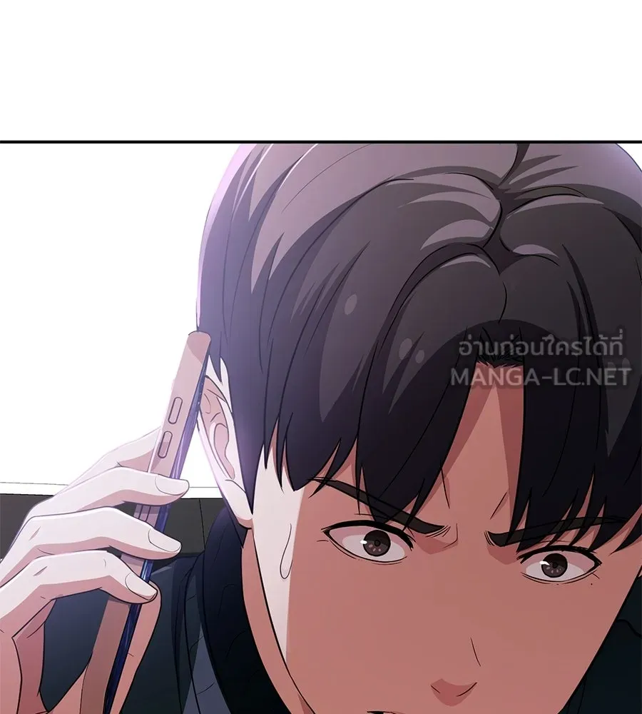 คอลเซ็นเตอร์เปลี่ยนชีวิต ตอนที่ 58 1 นาทีสุดท้าย รูปที่ 21