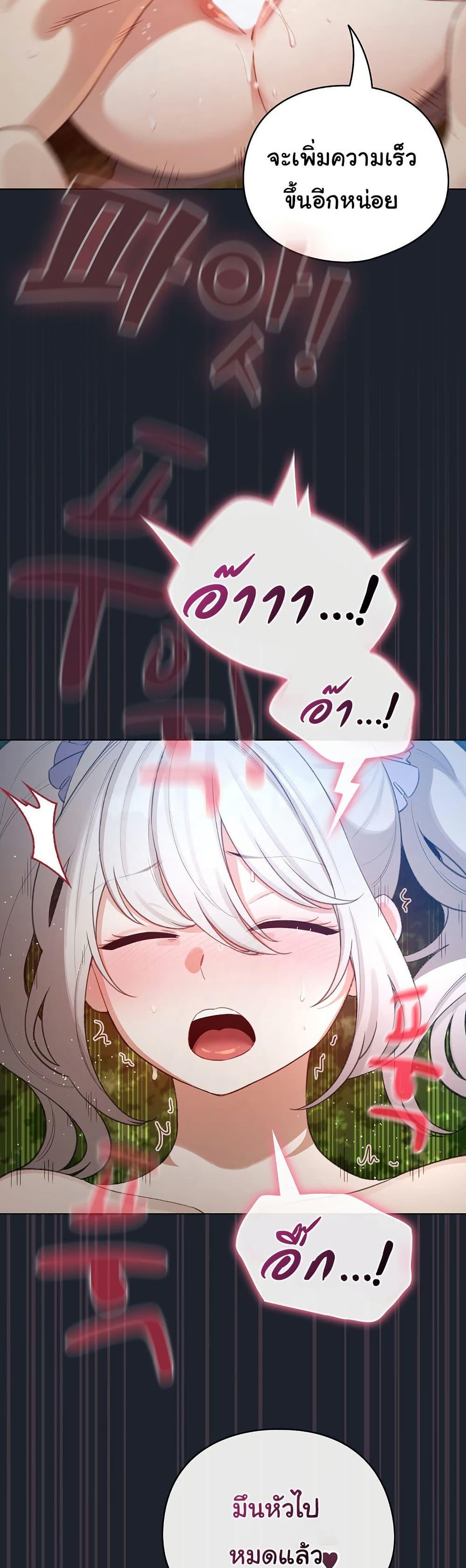 Doujin-Lc- อ่าน โดจิน มังฮวา เกาหลี ญี่ปุ่น จีน แปลไทย I Became a Pornhwa NPC ตอนที่ 1 2 3 4 5 6 7 8 9 10 11 12 13 14 ฟรี ไม่มีโฆษณา อ่าน โดจิน Manhwa เกาหลี ญี่ปุ่น จีน เรามีครบ คัดมาให้เน้นๆ โดจิน 18+ รับประกันความฟินโดย  Doujin Lc