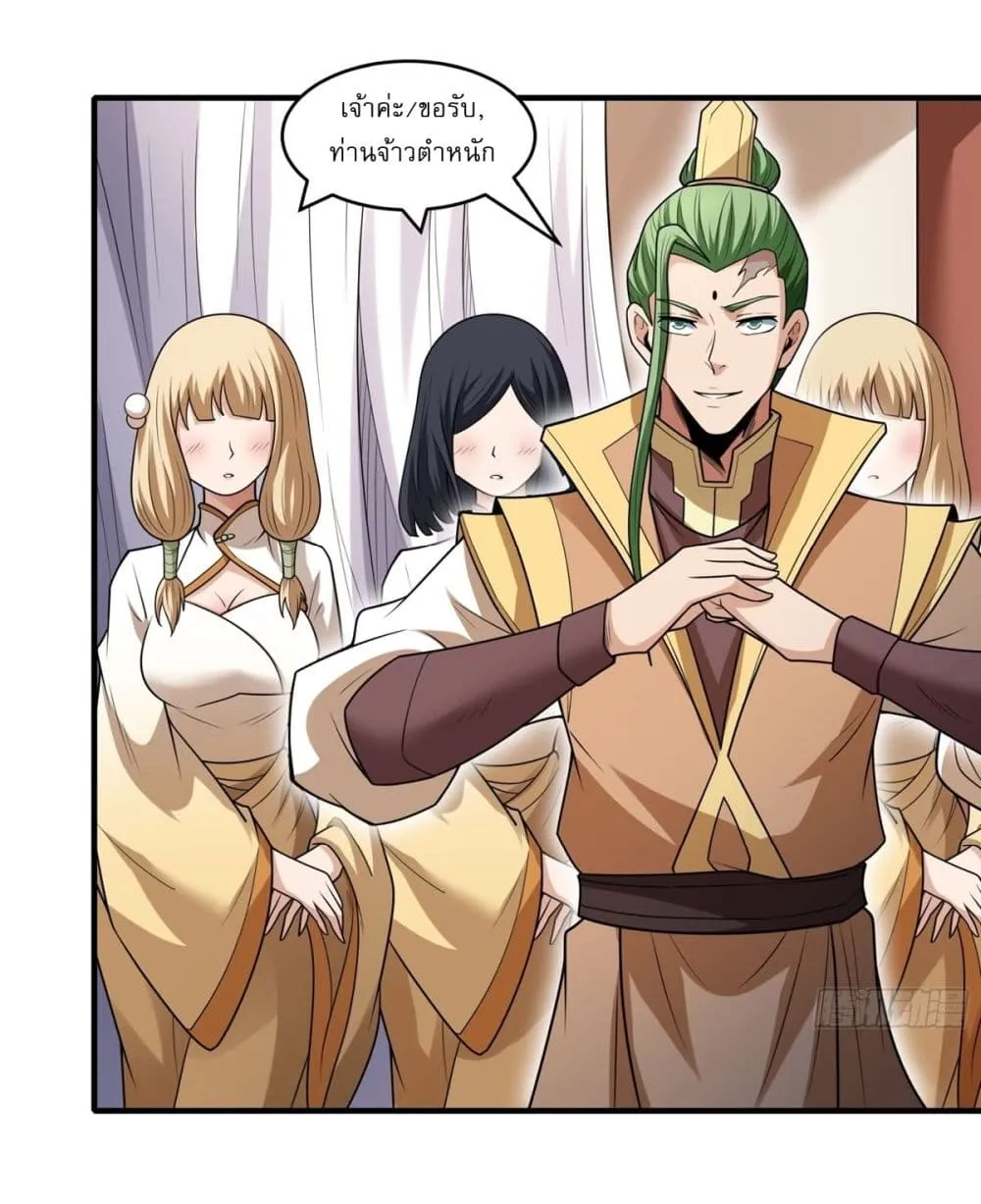 Manga-lc-com อ่านมังงะ อ่านการ์ตูน ออนไลน์ ฟรี God of Martial Arts ตอนที่ 1 2 3 4 5 6 7 8 9 10 11 12 13 14 ฟรี ไม่มีโฆษณา Manga-lc - อ่าน มังงะ อ่าน การ์ตูน ออนไลน์ อ่านมังงะ ฟรี