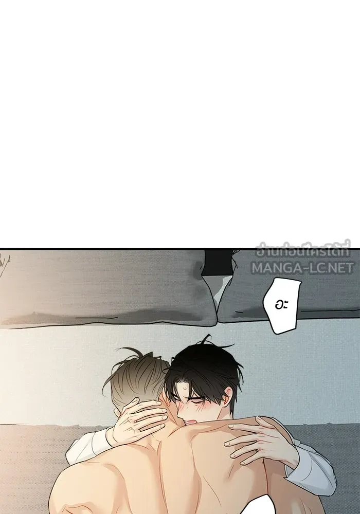 Good Gosh Daddy ตอนที่ 38 คนแรกและคนสุดท้าย รูปที่ 18