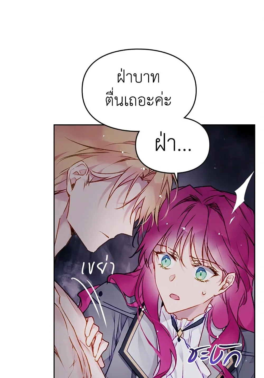 Manga-lc-com อ่านมังงะ อ่านการ์ตูน ออนไลน์ ฟรี Death Is The Only Ending For The Villainess ตอนที่ 1 2 3 4 5 6 7 8 9 10 11 12 13 14 ฟรี ไม่มีโฆษณา Manga-lc - อ่าน มังงะ อ่าน การ์ตูน ออนไลน์ อ่านมังงะ ฟรี