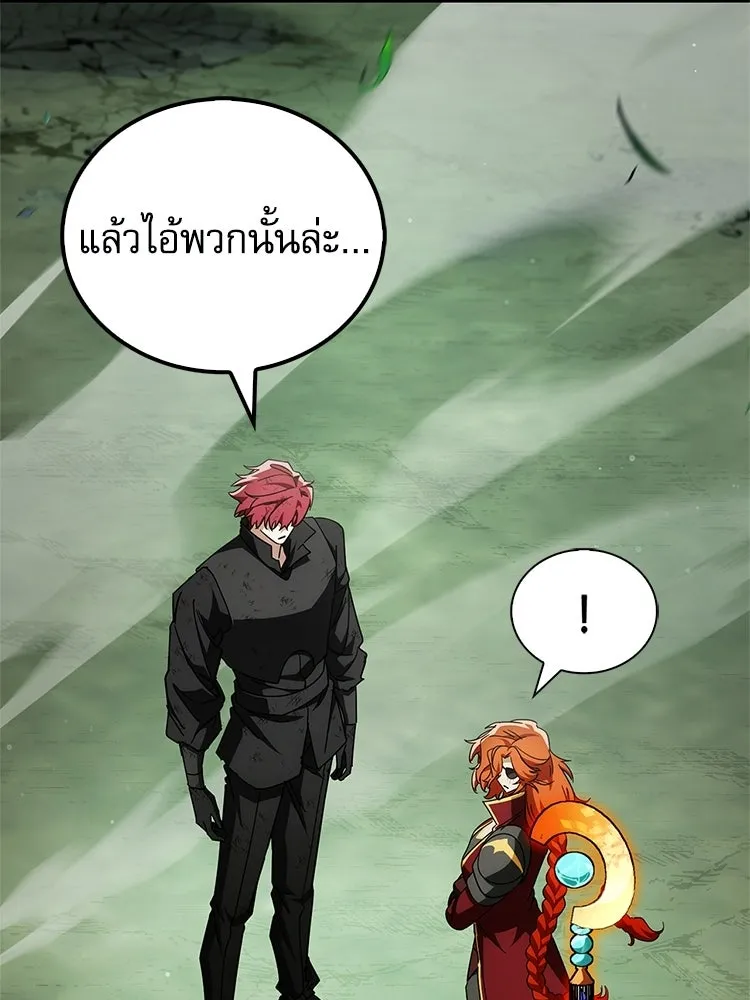 หยุดนะจอมมาร ฮีโร่ล้อมไว้หมดแล้ว ตอนที่ 41 ฉันจะกลับไปเองค่ะ รูปที่ 19