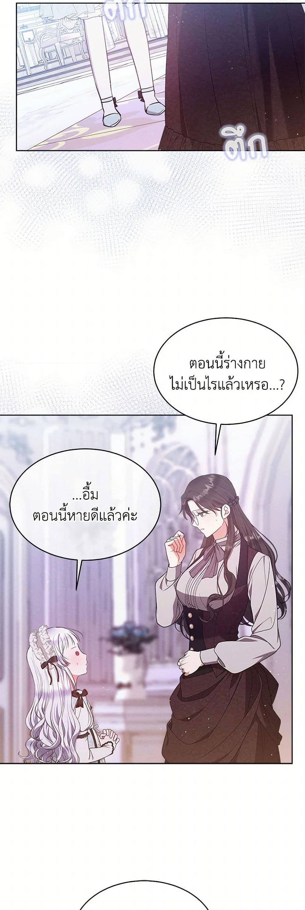 Manga-lc-com อ่านมังงะ อ่านการ์ตูน ออนไลน์ ฟรี Lady Baby Is a Revenge Maker ตอนที่ 1 2 3 4 5 6 7 8 9 10 11 12 13 14 ฟรี ไม่มีโฆษณา Manga-lc - อ่าน มังงะ อ่าน การ์ตูน ออนไลน์ อ่านมังงะ ฟรี