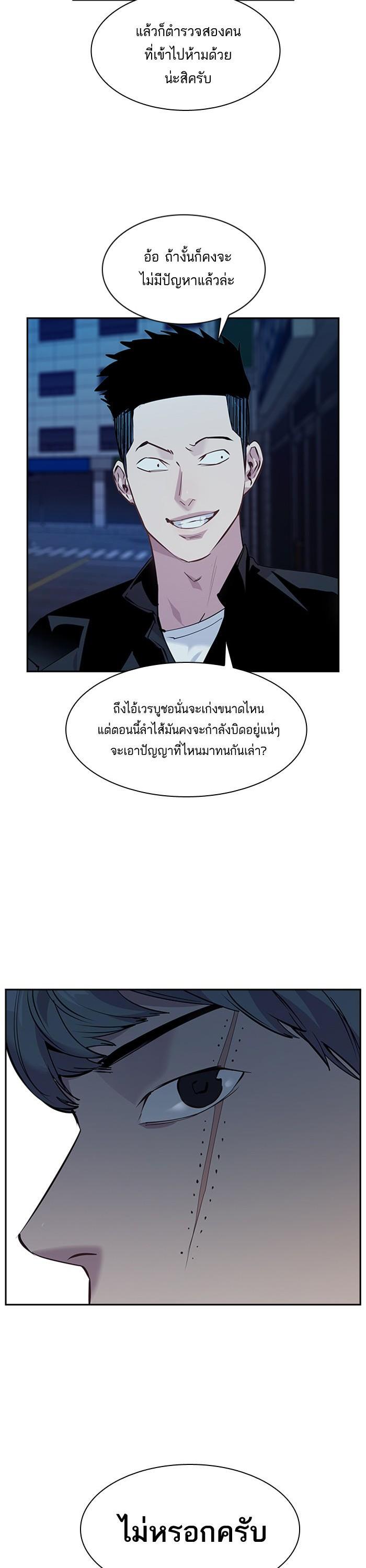 Manga-lc-com อ่านมังงะ อ่านการ์ตูน ออนไลน์ ฟรี The World Is Money and Power กลโกงโลกพนัน ตอนที่ 1 2 3 4 5 6 7 8 9 10 11 12 13 14 ฟรี ไม่มีโฆษณา Manga-lc - อ่าน มังงะ อ่าน การ์ตูน ออนไลน์ อ่านมังงะ ฟรี