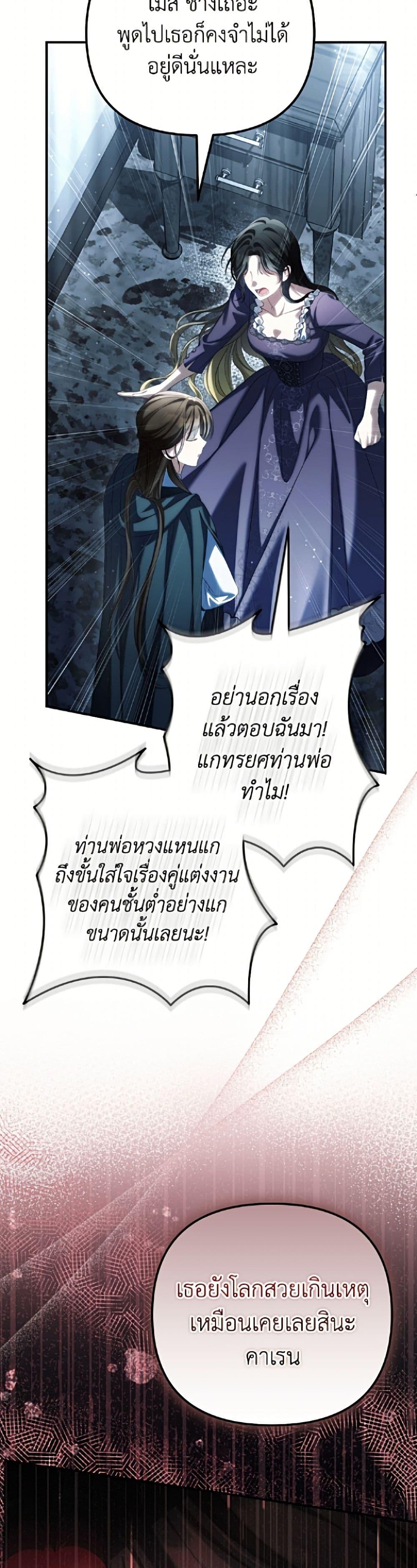 Manga-lc-com อ่านมังงะ อ่านการ์ตูน ออนไลน์ ฟรี Why Are You Obsessed With Your Fake Wife ตอนที่ 1 2 3 4 5 6 7 8 9 10 11 12 13 14 ฟรี ไม่มีโฆษณา Manga-lc - อ่าน มังงะ อ่าน การ์ตูน ออนไลน์ อ่านมังงะ ฟรี