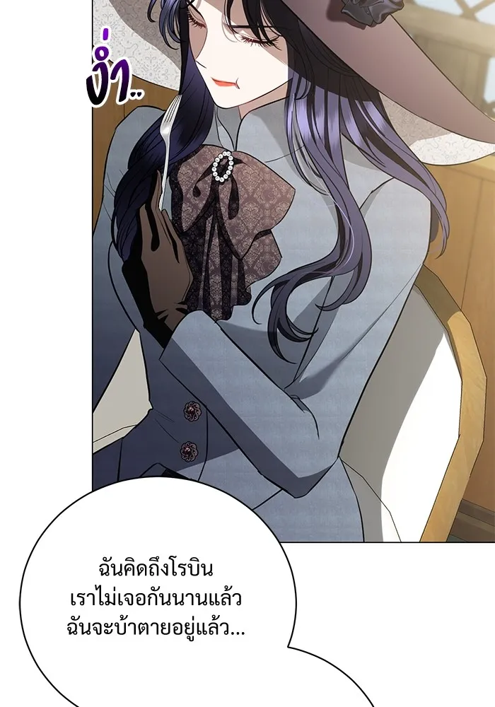 แด่ชู้รักของสามี ตอนที่ 30 รูปที่ 34