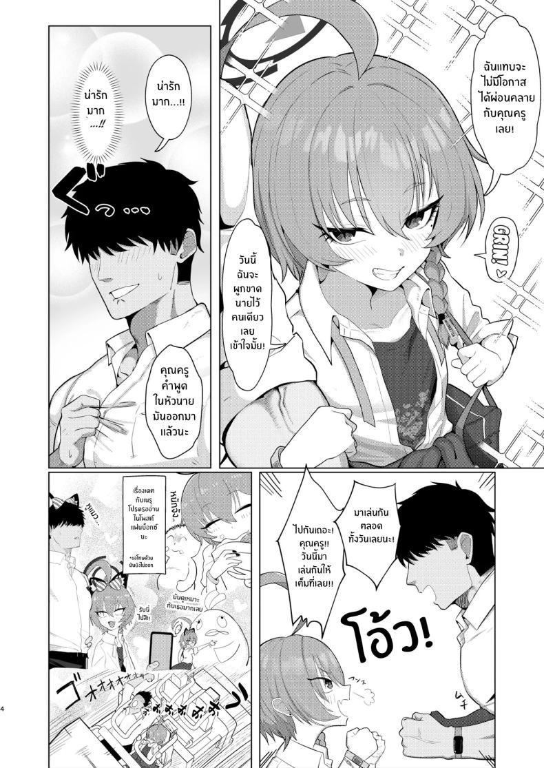 Doujin-Lc- อ่าน โดจิน มังฮวา เกาหลี ญี่ปุ่น จีน แปลไทย เดตกับเนรุ[Hakeverse (Hakeashi)] Neru to Date shite Icha Love Sex Hon ตอนที่ 1 2 3 4 5 6 7 8 9 10 11 12 13 14 ฟรี ไม่มีโฆษณา อ่าน โดจิน Manhwa เกาหลี ญี่ปุ่น จีน เรามีครบ คัดมาให้เน้นๆ โดจิน 18+ รับประกันความฟินโดย  Doujin Lc