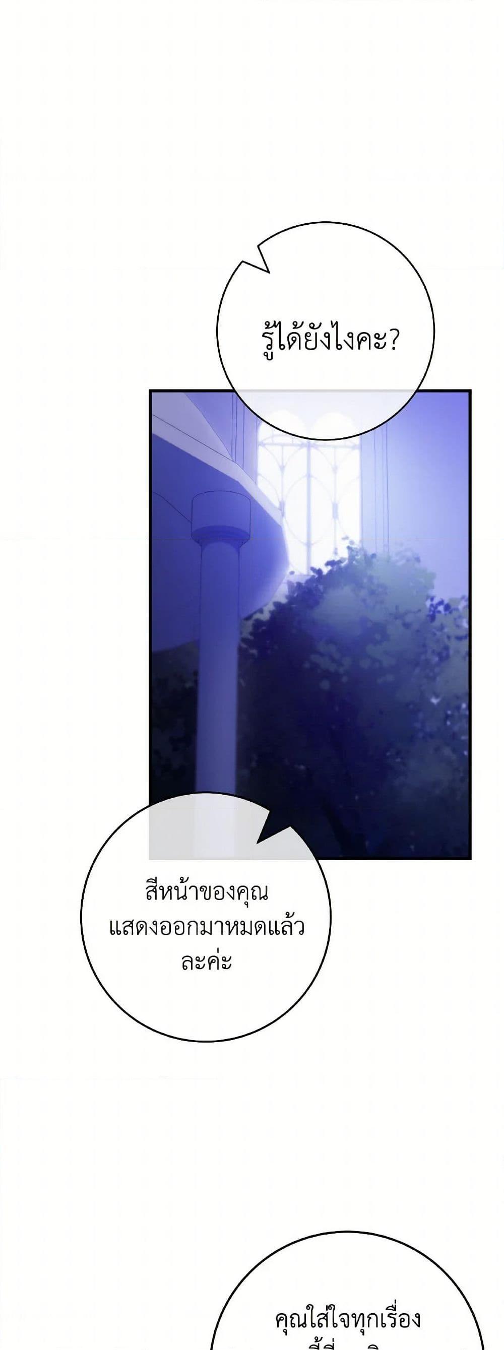 Manga-lc-com อ่านมังงะ อ่านการ์ตูน ออนไลน์ ฟรี I’m Not the Final Boss’ Lover ตอนที่ 1 2 3 4 5 6 7 8 9 10 11 12 13 14 ฟรี ไม่มีโฆษณา Manga-lc - อ่าน มังงะ อ่าน การ์ตูน ออนไลน์ อ่านมังงะ ฟรี