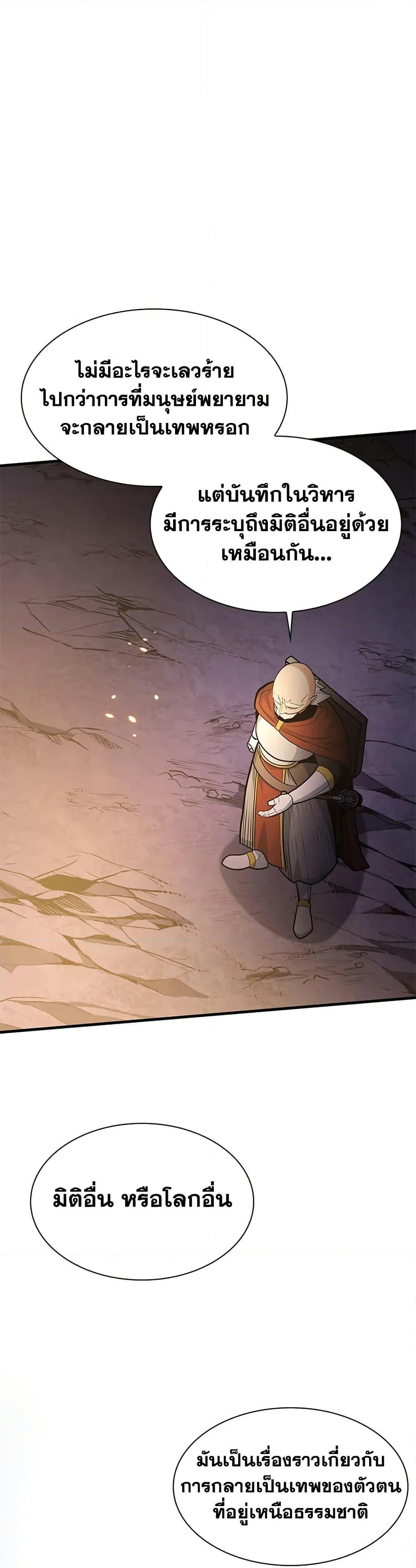 Manga-lc-com อ่านมังงะ อ่านการ์ตูน ออนไลน์ ฟรี The Tutorial is Too Hard ตอนที่ 1 2 3 4 5 6 7 8 9 10 11 12 13 14 ฟรี ไม่มีโฆษณา Manga-lc - อ่าน มังงะ อ่าน การ์ตูน ออนไลน์ อ่านมังงะ ฟรี