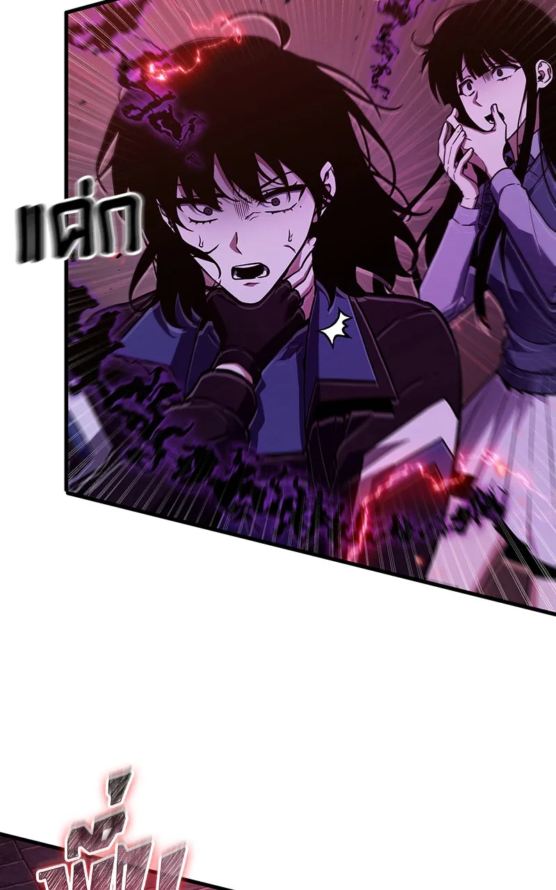 Omniscient Reader อ่านชะตาวันสิ้นโลก ตอนที่ 30 ปราสาทมืด (6) รูปที่ 65