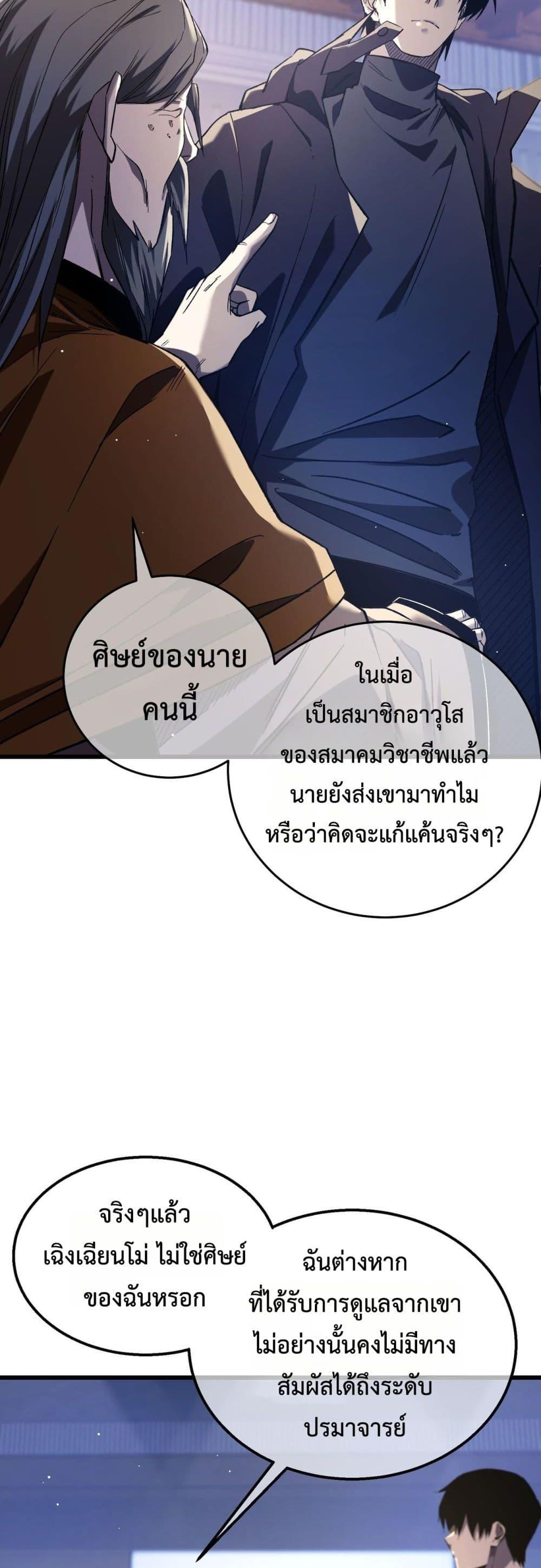 Manga-lc-com อ่านมังงะ อ่านการ์ตูน ออนไลน์ ฟรี MyPassiveSkil ตอนที่ 1 2 3 4 5 6 7 8 9 10 11 12 13 14 ฟรี ไม่มีโฆษณา Manga-lc - อ่าน มังงะ อ่าน การ์ตูน ออนไลน์ อ่านมังงะ ฟรี
