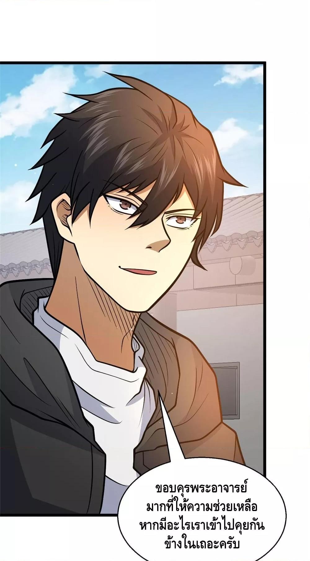 Manga-lc-com อ่านมังงะ อ่านการ์ตูน ออนไลน์ ฟรี TheBestMedica ตอนที่ 1 2 3 4 5 6 7 8 9 10 11 12 13 14 ฟรี ไม่มีโฆษณา Manga-lc - อ่าน มังงะ อ่าน การ์ตูน ออนไลน์ อ่านมังงะ ฟรี