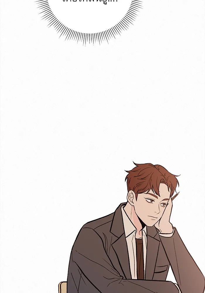 ปฏิบัติการรักวุ่นหัวใจ ตอนที่ 3 รูปที่ 25