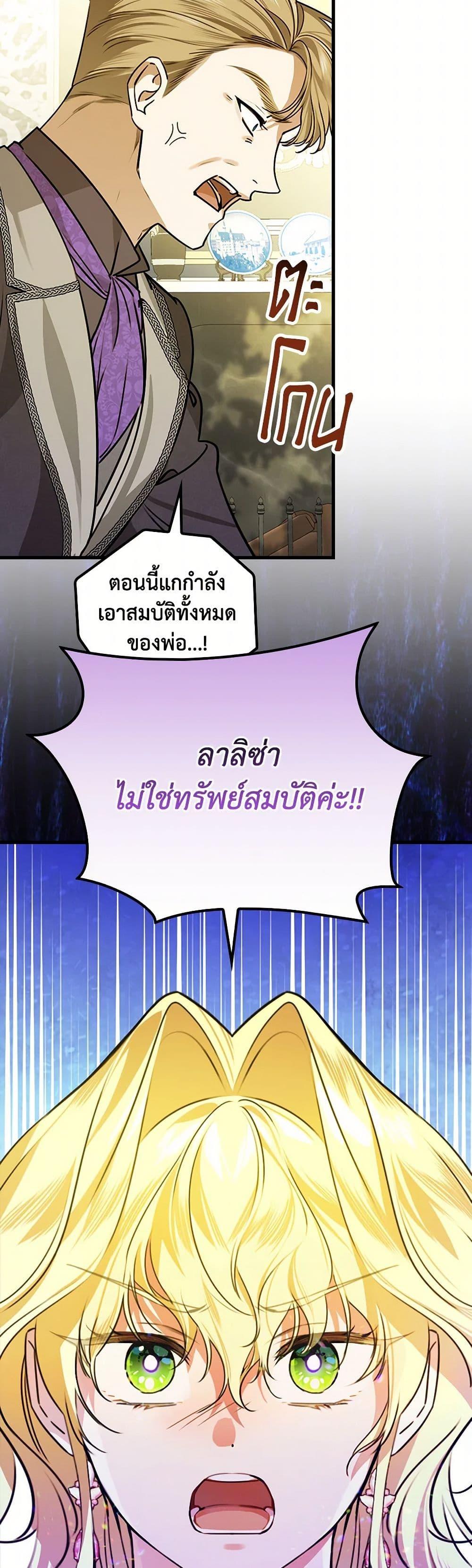 Manga-lc-com อ่านมังงะ อ่านการ์ตูน ออนไลน์ ฟรี The Perfect Plan for a Fairy-Tale Ending ตอนที่ 1 2 3 4 5 6 7 8 9 10 11 12 13 14 ฟรี ไม่มีโฆษณา Manga-lc - อ่าน มังงะ อ่าน การ์ตูน ออนไลน์ อ่านมังงะ ฟรี