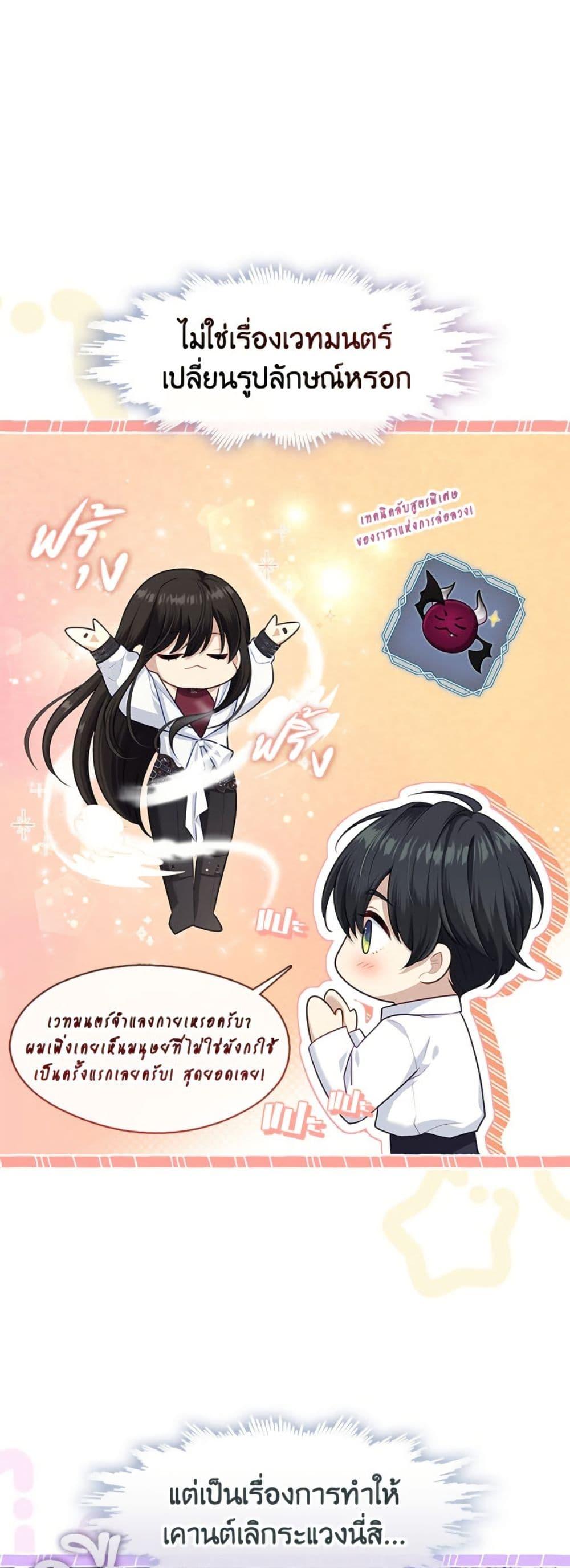 Manga-lc-com อ่านมังงะ อ่านการ์ตูน ออนไลน์ ฟรี The S-Class Hunter Doesn’t Want to Be a Villainous Princess ตอนที่ 1 2 3 4 5 6 7 8 9 10 11 12 13 14 ฟรี ไม่มีโฆษณา Manga-lc - อ่าน มังงะ อ่าน การ์ตูน ออนไลน์ อ่านมังงะ ฟรี