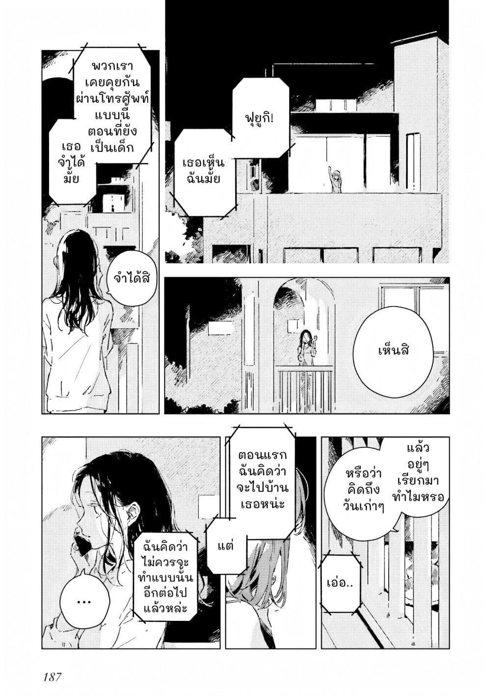 Manga-lc-com อ่านมังงะ อ่านการ์ตูน ออนไลน์ ฟรี Kono Koi wo Hoshi ni wa Negawanai ตอนที่ 1 2 3 4 5 6 7 8 9 10 11 12 13 14 ฟรี ไม่มีโฆษณา Manga-lc - อ่าน มังงะ อ่าน การ์ตูน ออนไลน์ อ่านมังงะ ฟรี