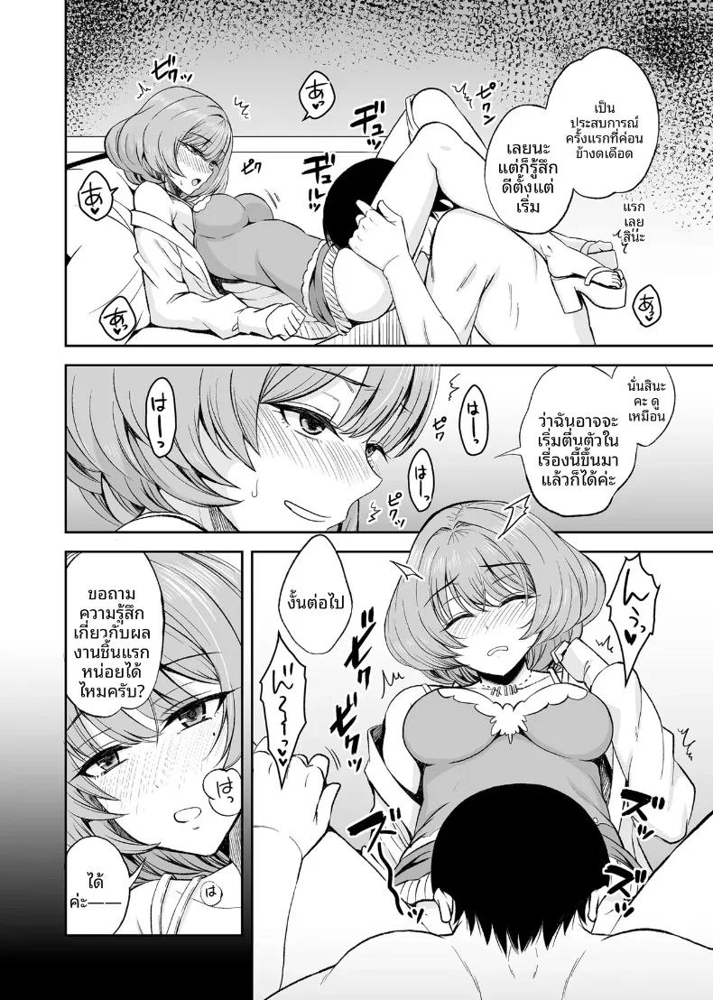 Doujin-Lc- อ่าน โดจิน มังฮวา เกาหลี ญี่ปุ่น จีน แปลไทย บทสัมภาษณ์ ทาคาการิ คาเอเดะ (Majima Shiroyuki) (THE IDOLM@STER CINDERELLA GIRLS) ตอนที่ 1 2 3 4 5 6 7 8 9 10 11 12 13 14 ฟรี ไม่มีโฆษณา อ่าน โดจิน Manhwa เกาหลี ญี่ปุ่น จีน เรามีครบ คัดมาให้เน้นๆ โดจิน 18+ รับประกันความฟินโดย  Doujin Lc