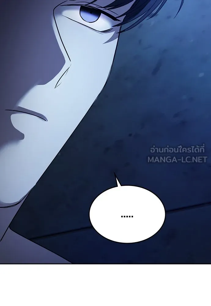 รักแล้วห้ามเลิก ตอนที่ 2 รูปที่ 57