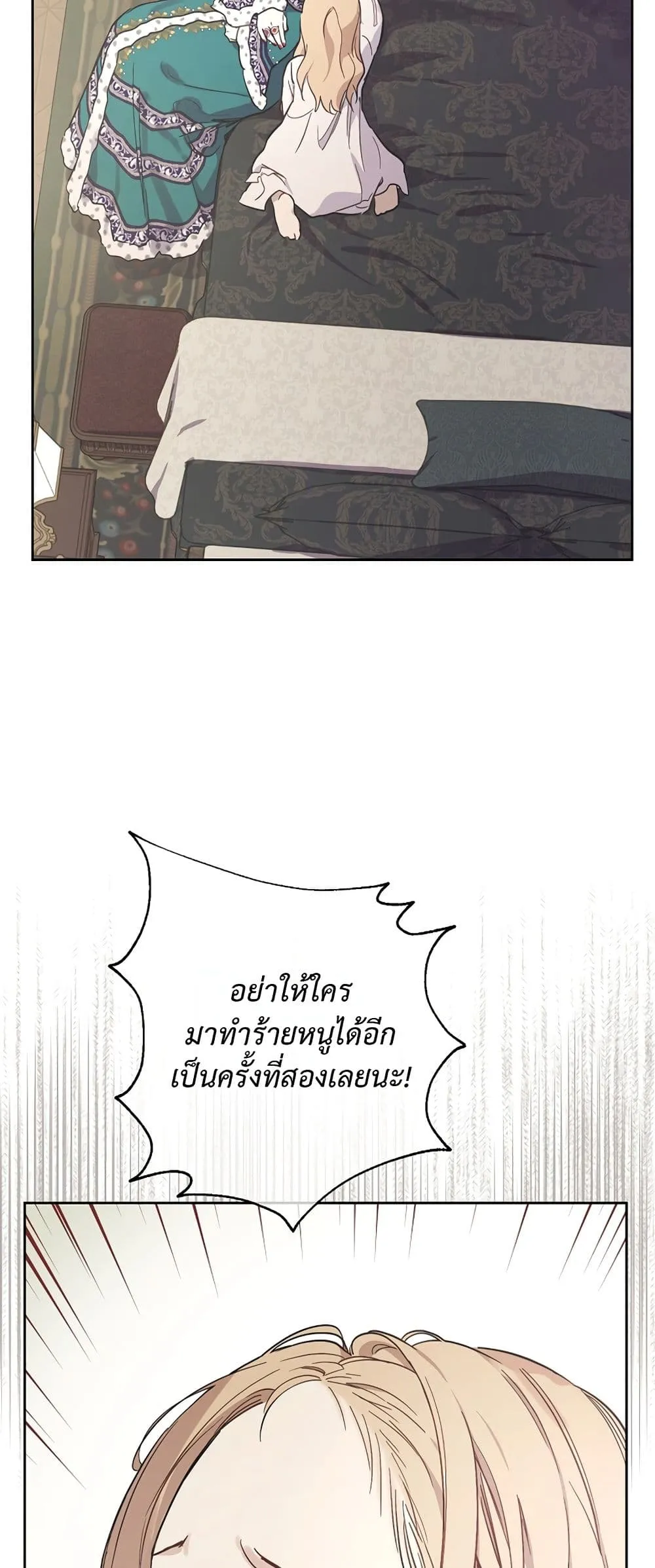 Manga-lc-com อ่านมังงะ อ่านการ์ตูน ออนไลน์ ฟรี The Forgotten Field ตอนที่ 1 2 3 4 5 6 7 8 9 10 11 12 13 14 ฟรี ไม่มีโฆษณา Manga-lc - อ่าน มังงะ อ่าน การ์ตูน ออนไลน์ อ่านมังงะ ฟรี