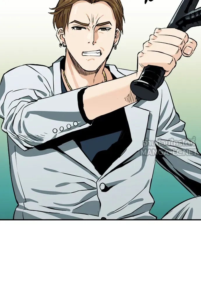 ดรูอิดแห่งสถานีโซล ตอนที่ 7 รูปที่ 120