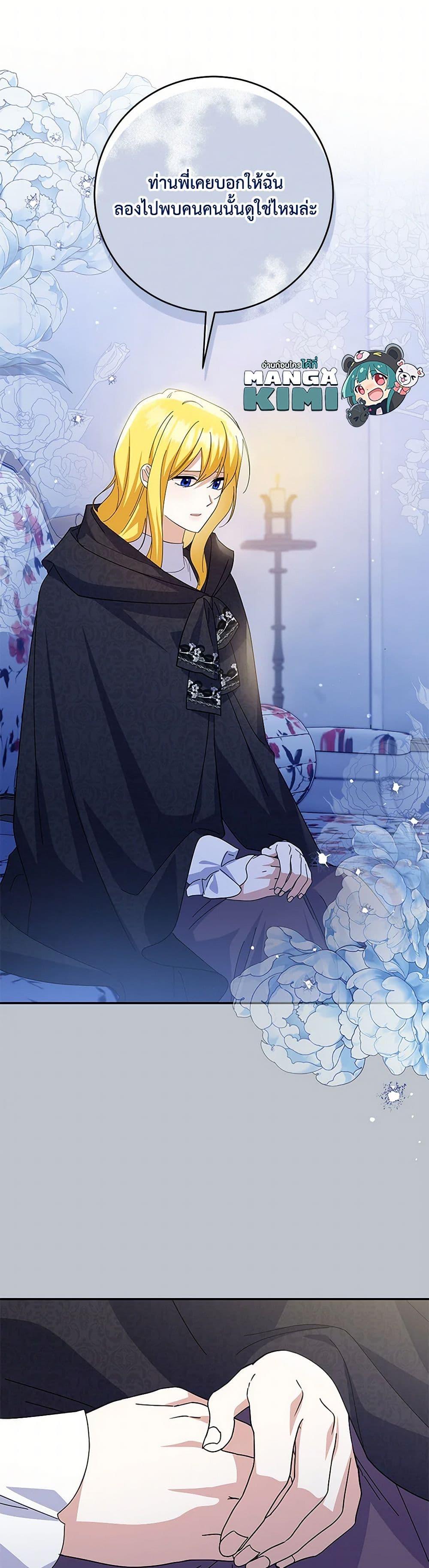 Manga-lc-com อ่านมังงะ อ่านการ์ตูน ออนไลน์ ฟรี Please Support My Revenge ตอนที่ 1 2 3 4 5 6 7 8 9 10 11 12 13 14 ฟรี ไม่มีโฆษณา Manga-lc - อ่าน มังงะ อ่าน การ์ตูน ออนไลน์ อ่านมังงะ ฟรี