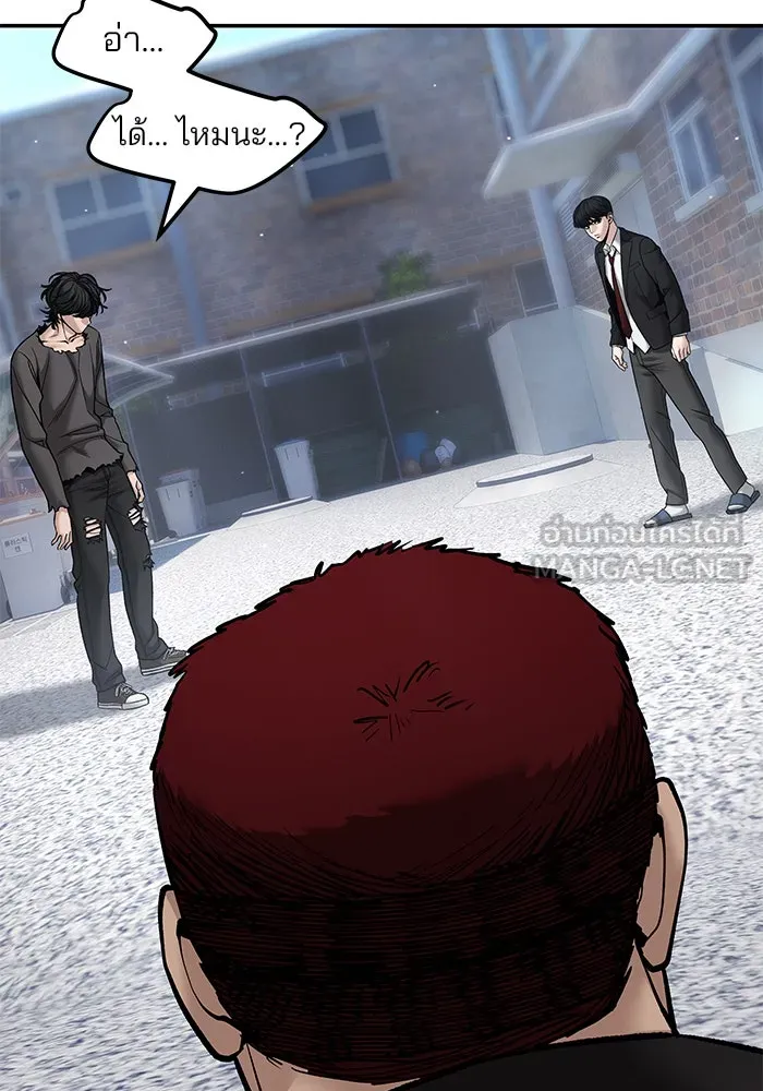 เลวฟาดเลว ตอนที่ 183 รูปที่ 63