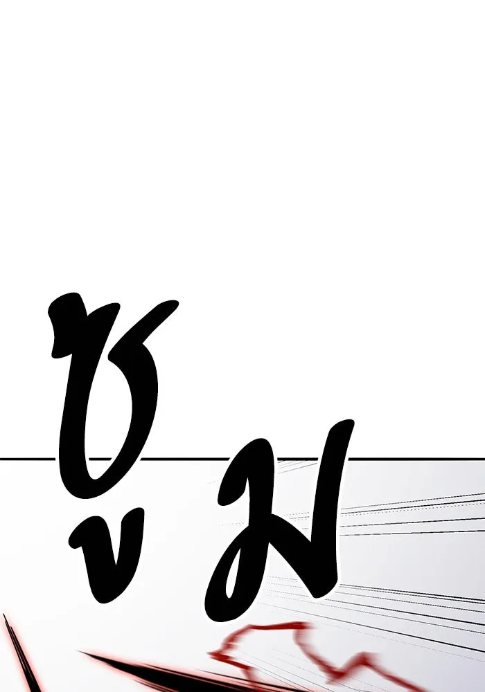 ยอดคนเลเวลทะลุ ตอนที่ 105 แผน b รูปที่ 40