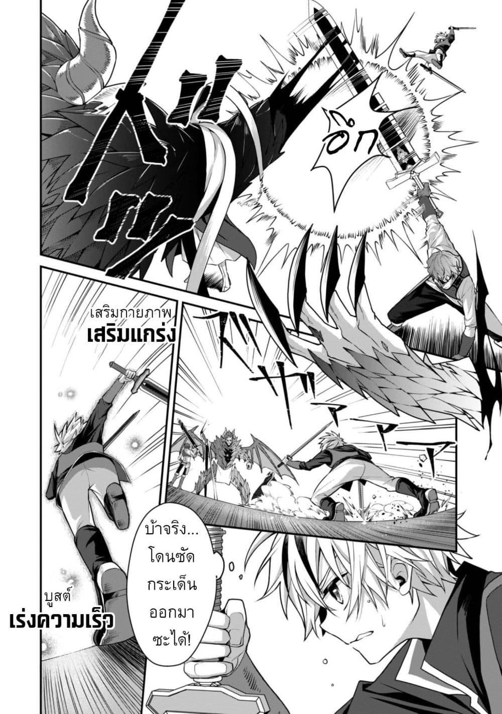 Manga-lc-com อ่านมังงะ อ่านการ์ตูน ออนไลน์ ฟรี Ren’ai Mahou Gakuin Otome Game Sekai de Saikyou o Mezasu ตอนที่ 1 2 3 4 5 6 7 8 9 10 11 12 13 14 ฟรี ไม่มีโฆษณา Manga-lc - อ่าน มังงะ อ่าน การ์ตูน ออนไลน์ อ่านมังงะ ฟรี