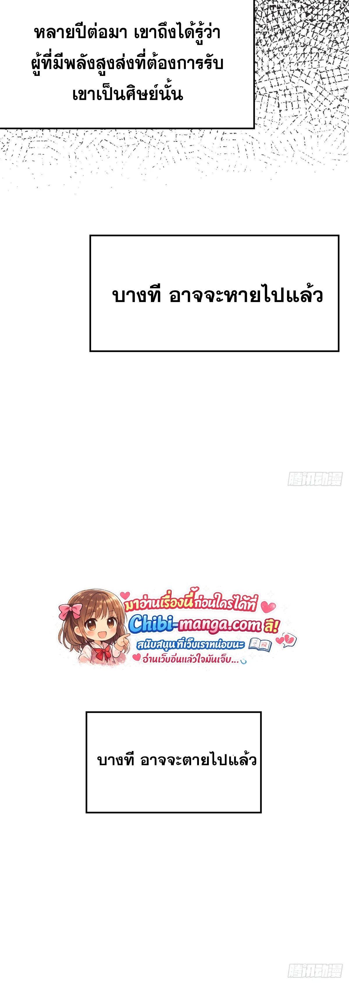 Manga-lc-com อ่านมังงะ อ่านการ์ตูน ออนไลน์ ฟรี Top Tier Providence ตอนที่ 1 2 3 4 5 6 7 8 9 10 11 12 13 14 ฟรี ไม่มีโฆษณา Manga-lc - อ่าน มังงะ อ่าน การ์ตูน ออนไลน์ อ่านมังงะ ฟรี