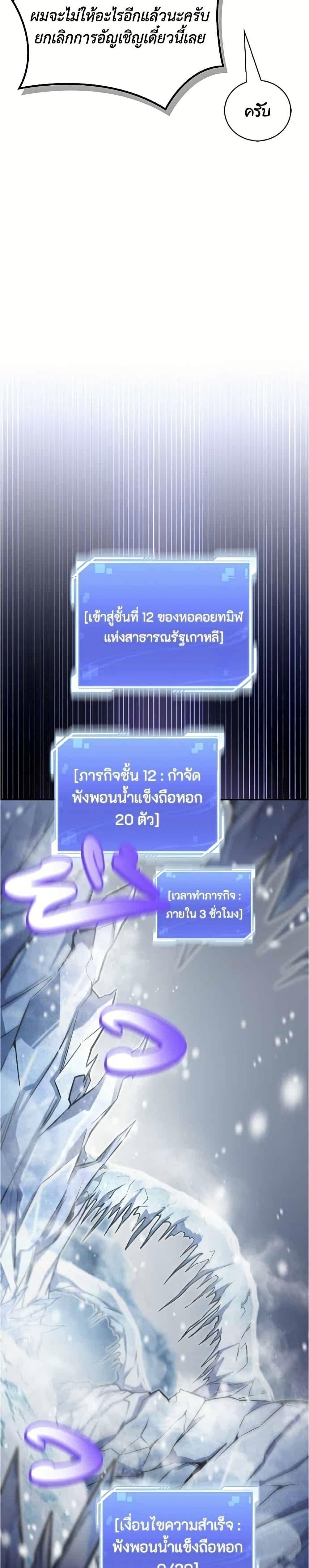 Manga-lc-com อ่านมังงะ อ่านการ์ตูน ออนไลน์ ฟรี A Wimp’s Strategy Guide to Conquer the Tower ตอนที่ 1 2 3 4 5 6 7 8 9 10 11 12 13 14 ฟรี ไม่มีโฆษณา Manga-lc - อ่าน มังงะ อ่าน การ์ตูน ออนไลน์ อ่านมังงะ ฟรี