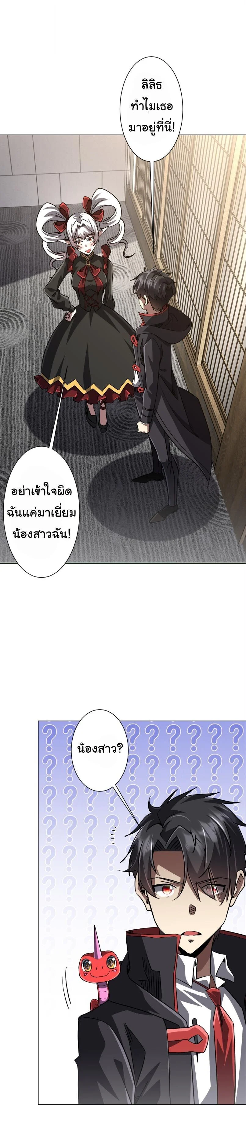 Manga-lc-com อ่านมังงะ อ่านการ์ตูน ออนไลน์ ฟรี Start with Trillions of Coins ตอนที่ 1 2 3 4 5 6 7 8 9 10 11 12 13 14 ฟรี ไม่มีโฆษณา Manga-lc - อ่าน มังงะ อ่าน การ์ตูน ออนไลน์ อ่านมังงะ ฟรี