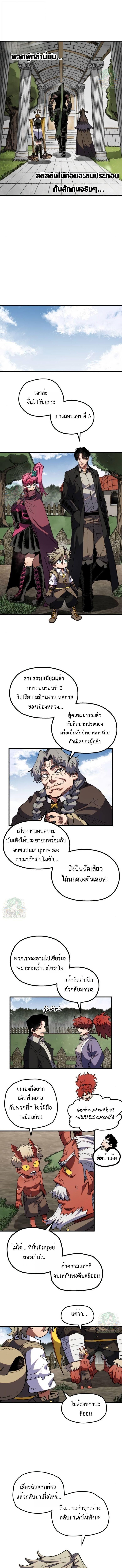 Manga-lc-com อ่านมังงะ อ่านการ์ตูน ออนไลน์ ฟรี Warrior of the Sword Heart ตอนที่ 1 2 3 4 5 6 7 8 9 10 11 12 13 14 ฟรี ไม่มีโฆษณา Manga-lc - อ่าน มังงะ อ่าน การ์ตูน ออนไลน์ อ่านมังงะ ฟรี