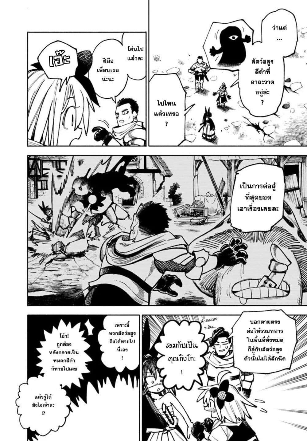 Manga-lc-com อ่านมังงะ อ่านการ์ตูน ออนไลน์ ฟรี Samurai in Another World ตอนที่ 1 2 3 4 5 6 7 8 9 10 11 12 13 14 ฟรี ไม่มีโฆษณา Manga-lc - อ่าน มังงะ อ่าน การ์ตูน ออนไลน์ อ่านมังงะ ฟรี