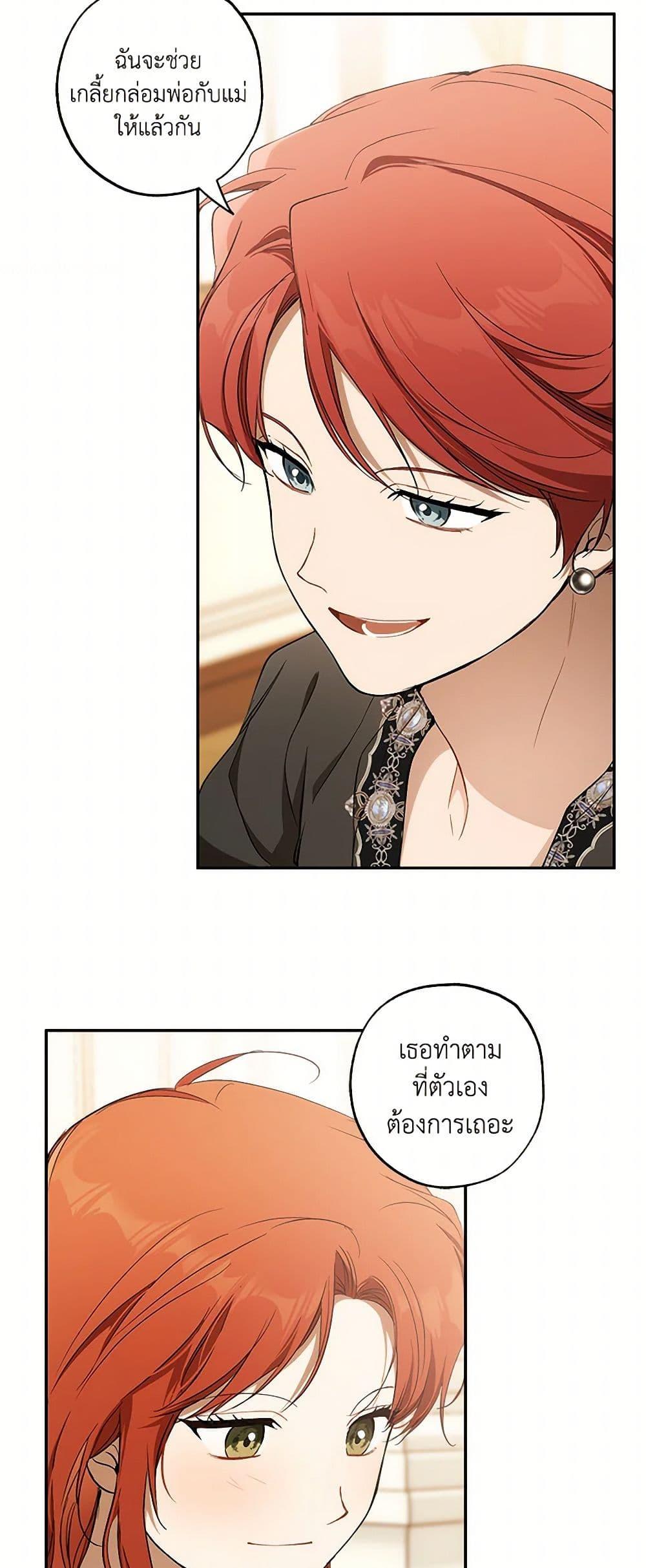 Manga-lc-com อ่านมังงะ อ่านการ์ตูน ออนไลน์ ฟรี It Was All a Mistake ตอนที่ 1 2 3 4 5 6 7 8 9 10 11 12 13 14 ฟรี ไม่มีโฆษณา Manga-lc - อ่าน มังงะ อ่าน การ์ตูน ออนไลน์ อ่านมังงะ ฟรี