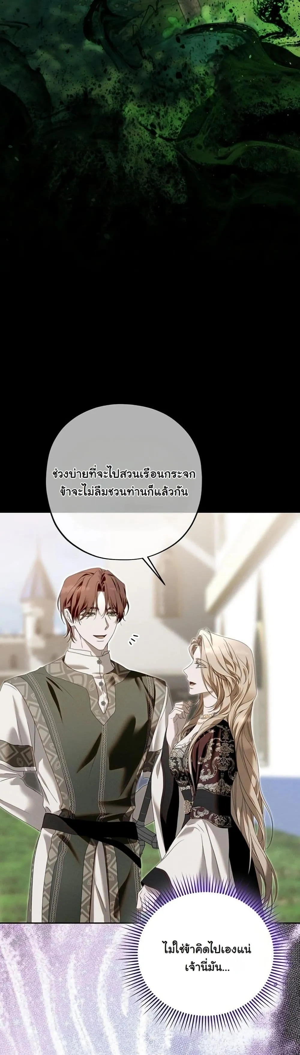 Manga-lc-com อ่านมังงะ อ่านการ์ตูน ออนไลน์ ฟรี About Things That Haven’t Occurred Yet ตอนที่ 1 2 3 4 5 6 7 8 9 10 11 12 13 14 ฟรี ไม่มีโฆษณา Manga-lc - อ่าน มังงะ อ่าน การ์ตูน ออนไลน์ อ่านมังงะ ฟรี