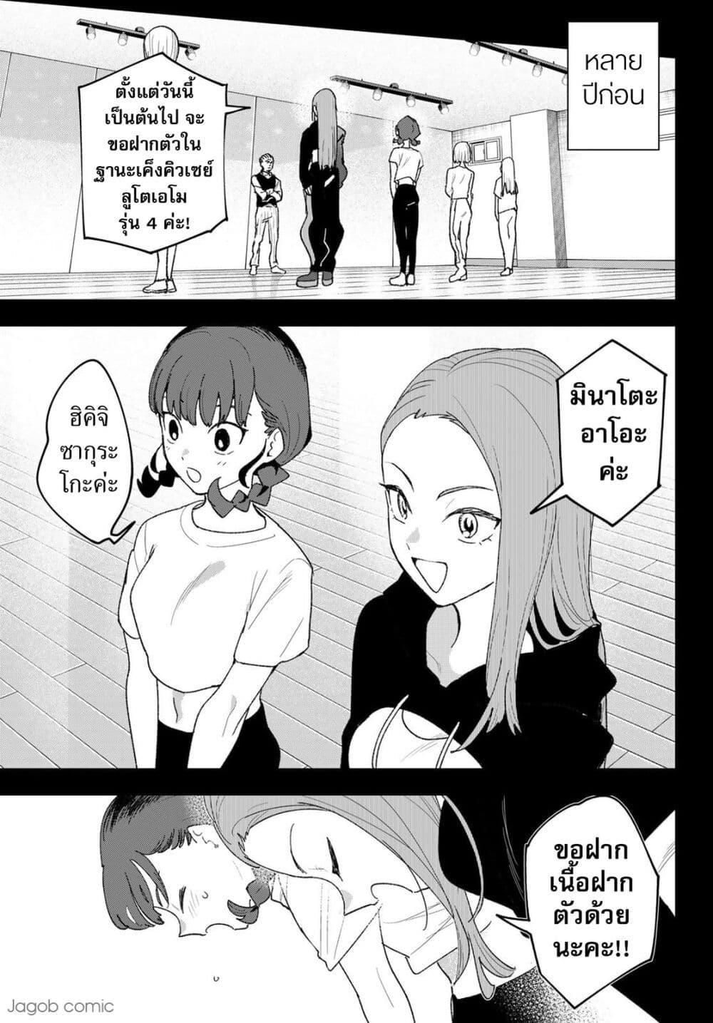 Manga-lc-com อ่านมังงะ อ่านการ์ตูน ออนไลน์ ฟรี Idolatry ตอนที่ 1 2 3 4 5 6 7 8 9 10 11 12 13 14 ฟรี ไม่มีโฆษณา Manga-lc - อ่าน มังงะ อ่าน การ์ตูน ออนไลน์ อ่านมังงะ ฟรี