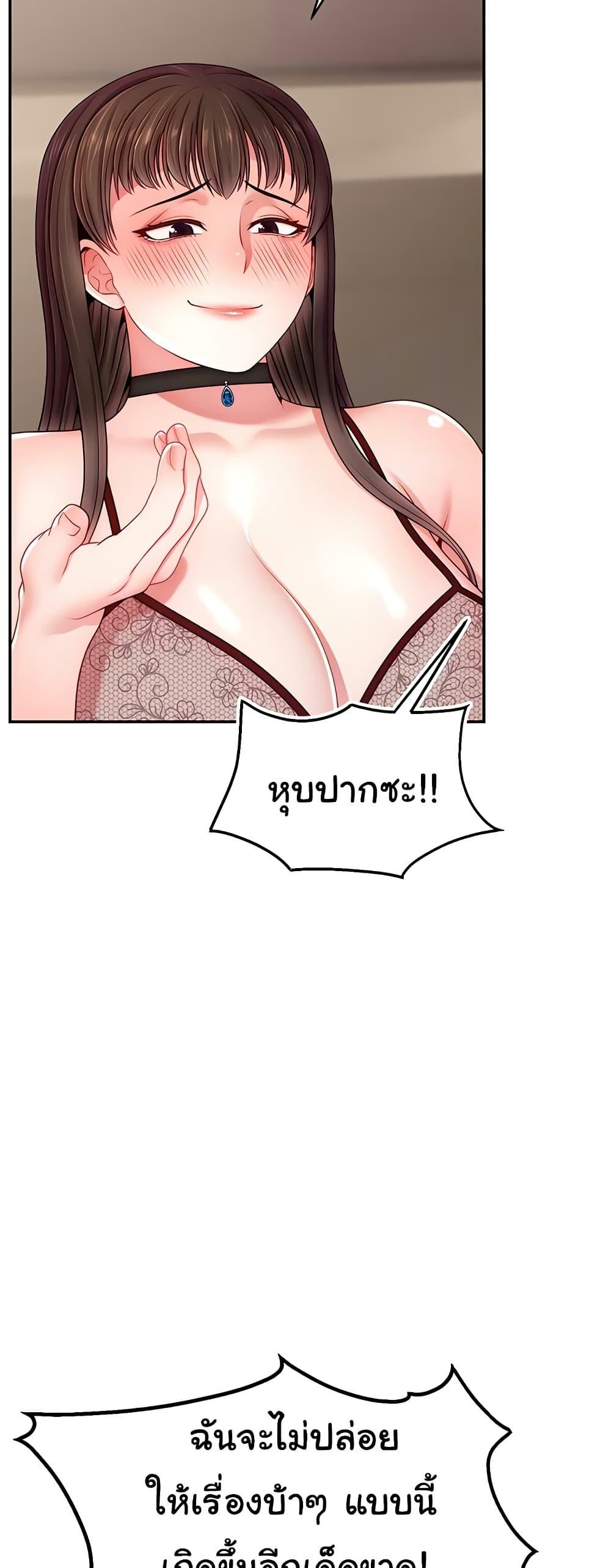 Doujin-Lc- อ่าน โดจิน มังฮวา เกาหลี ญี่ปุ่น จีน แปลไทย Making Friends With Streamers by Hacking! ตอนที่ 1 2 3 4 5 6 7 8 9 10 11 12 13 14 ฟรี ไม่มีโฆษณา อ่าน โดจิน Manhwa เกาหลี ญี่ปุ่น จีน เรามีครบ คัดมาให้เน้นๆ โดจิน 18+ รับประกันความฟินโดย  Doujin Lc