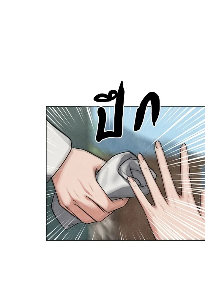 ความลับของสาวร่างทรง ตอนที่ 8 รูปที่ 16