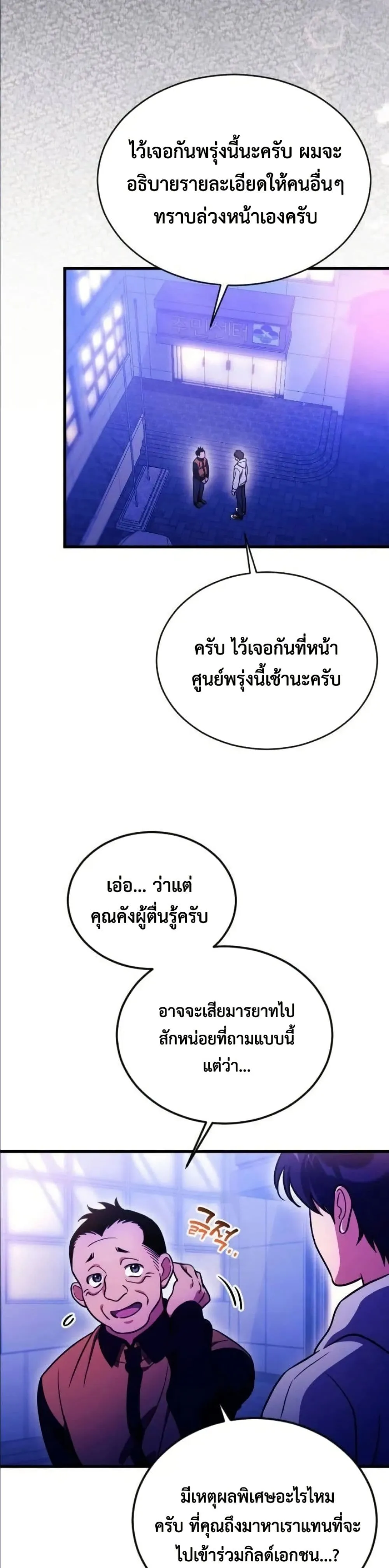 Manga-lc-com อ่านมังงะ อ่านการ์ตูน ออนไลน์ ฟรี I Offered Kimchi Ramen to the Gods ตอนที่ 1 2 3 4 5 6 7 8 9 10 11 12 13 14 ฟรี ไม่มีโฆษณา Manga-lc - อ่าน มังงะ อ่าน การ์ตูน ออนไลน์ อ่านมังงะ ฟรี