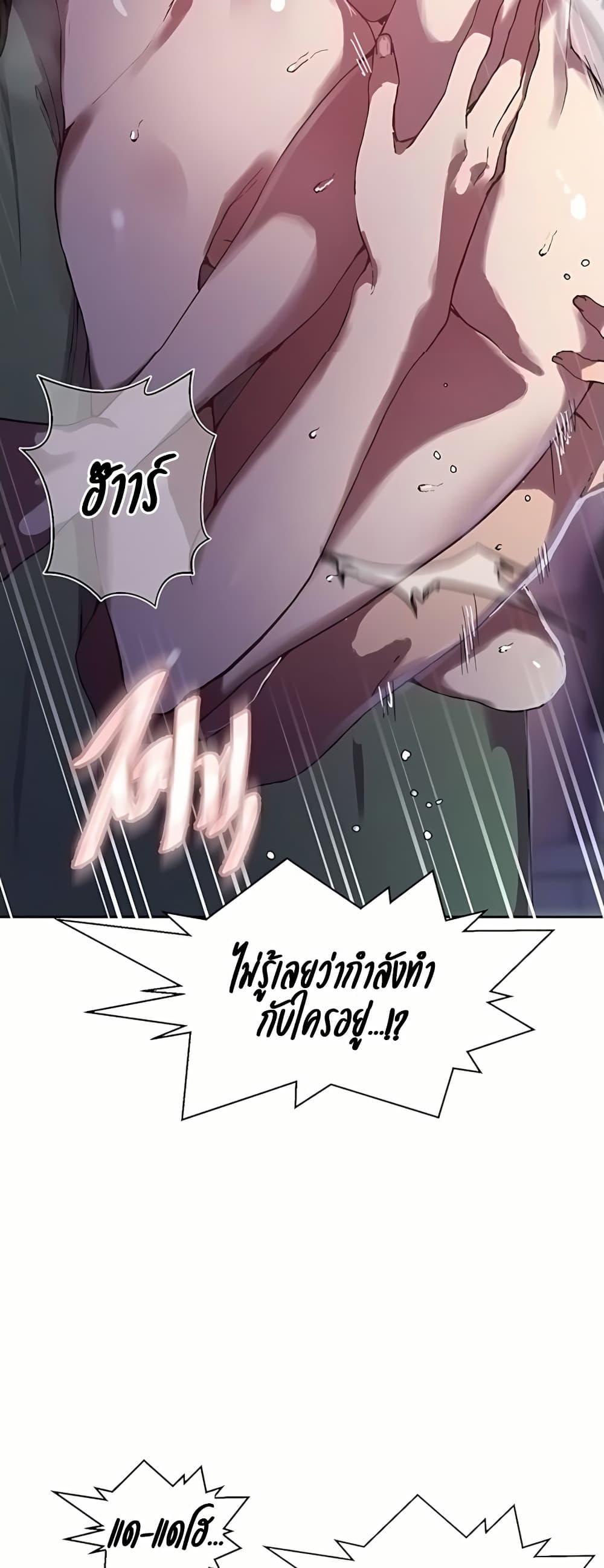 Doujin-Lc- อ่าน โดจิน มังฮวา เกาหลี ญี่ปุ่น จีน แปลไทย Secret Class ตอนที่ 1 2 3 4 5 6 7 8 9 10 11 12 13 14 ฟรี ไม่มีโฆษณา อ่าน โดจิน Manhwa เกาหลี ญี่ปุ่น จีน เรามีครบ คัดมาให้เน้นๆ โดจิน 18+ รับประกันความฟินโดย  Doujin Lc