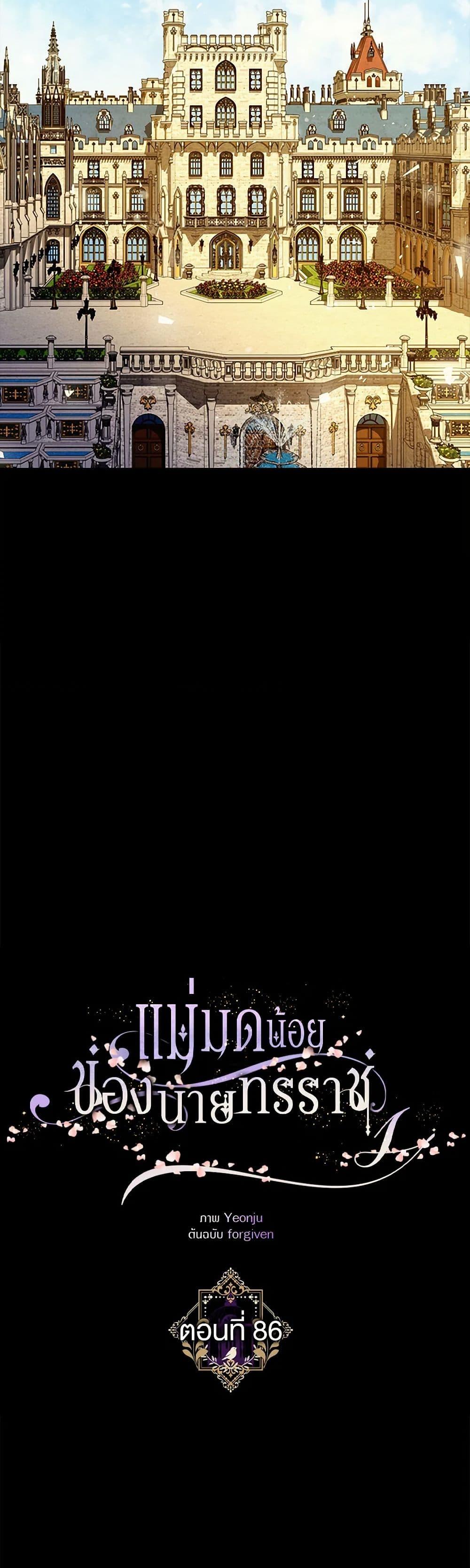 Manga-lc-com อ่านมังงะ อ่านการ์ตูน ออนไลน์ ฟรี The Tyrant’s Tranquilizer ตอนที่ 1 2 3 4 5 6 7 8 9 10 11 12 13 14 ฟรี ไม่มีโฆษณา Manga-lc - อ่าน มังงะ อ่าน การ์ตูน ออนไลน์ อ่านมังงะ ฟรี