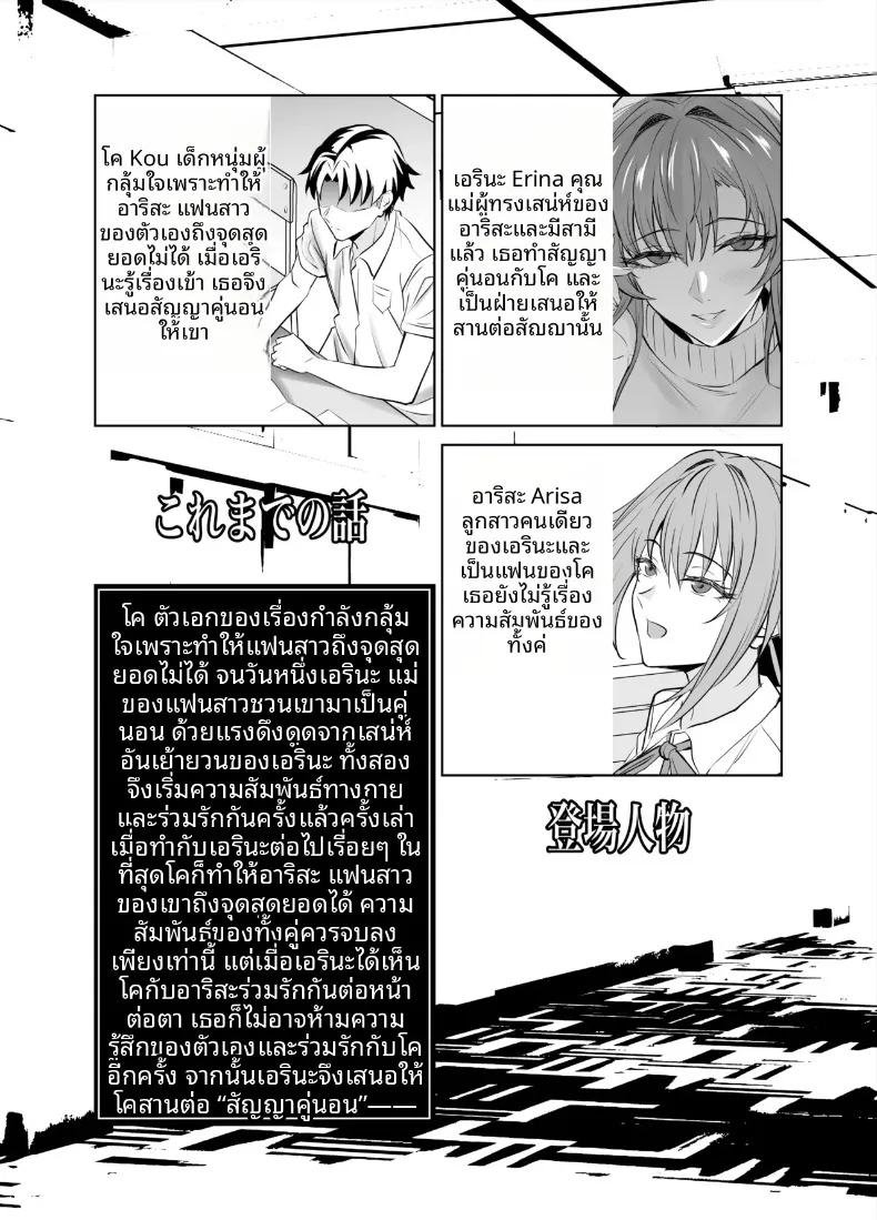 Doujin-Lc- อ่าน โดจิน มังฮวา เกาหลี ญี่ปุ่น จีน แปลไทย สัญญาทางเพศกับแม่ของเเฟนสาว (Endo Yoshiki) ตอนที่ 1 2 3 4 5 6 7 8 9 10 11 12 13 14 ฟรี ไม่มีโฆษณา อ่าน โดจิน Manhwa เกาหลี ญี่ปุ่น จีน เรามีครบ คัดมาให้เน้นๆ โดจิน 18+ รับประกันความฟินโดย  Doujin Lc
