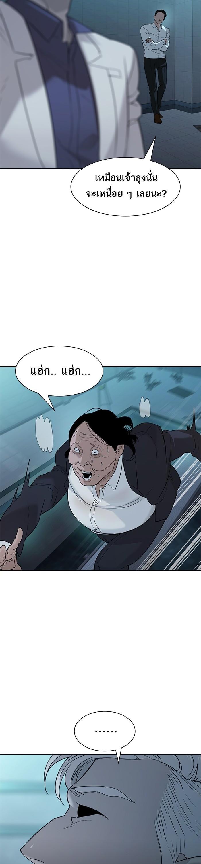 Manga-lc-com อ่านมังงะ อ่านการ์ตูน ออนไลน์ ฟรี The World Is Money and Power กลโกงโลกพนัน ตอนที่ 1 2 3 4 5 6 7 8 9 10 11 12 13 14 ฟรี ไม่มีโฆษณา Manga-lc - อ่าน มังงะ อ่าน การ์ตูน ออนไลน์ อ่านมังงะ ฟรี