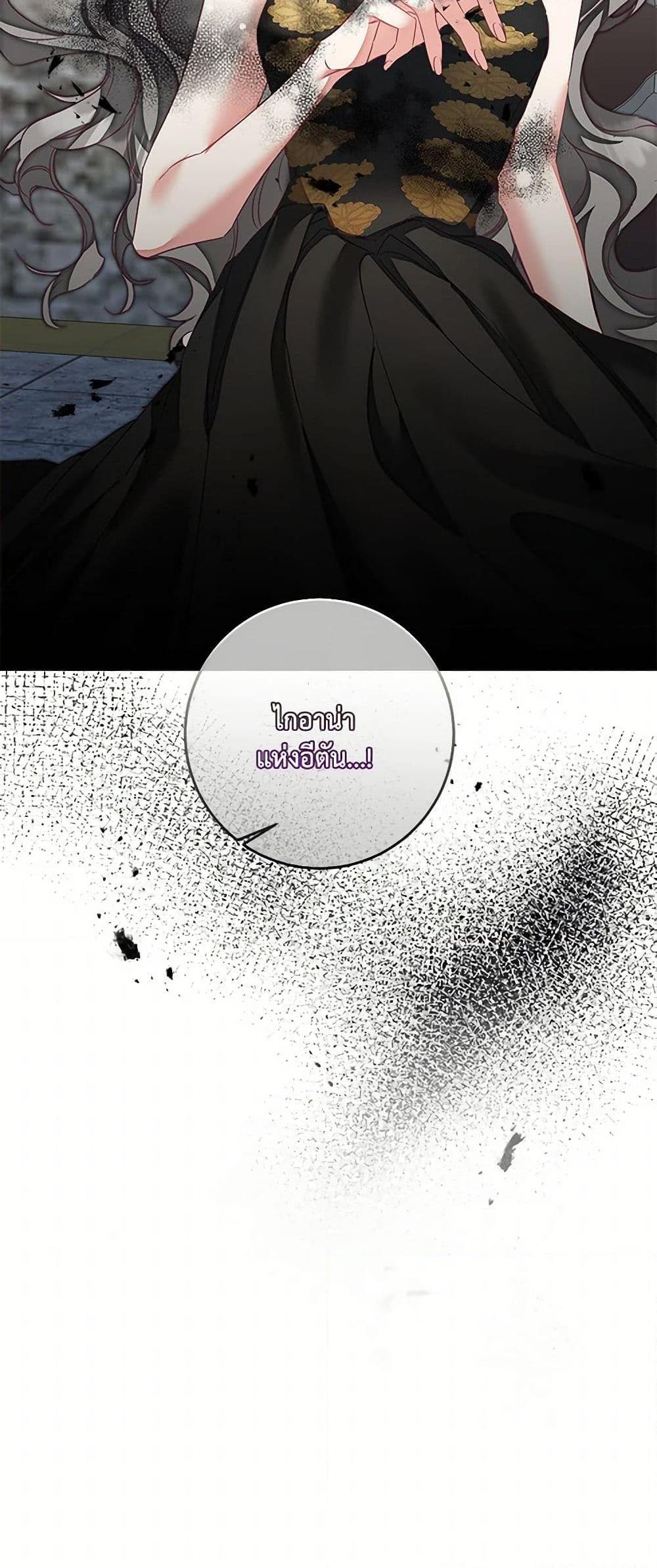 Manga-lc-com อ่านมังงะ อ่านการ์ตูน ออนไลน์ ฟรี I’ve Become the Villainous Empress of a Novel ตอนที่ 1 2 3 4 5 6 7 8 9 10 11 12 13 14 ฟรี ไม่มีโฆษณา Manga-lc - อ่าน มังงะ อ่าน การ์ตูน ออนไลน์ อ่านมังงะ ฟรี