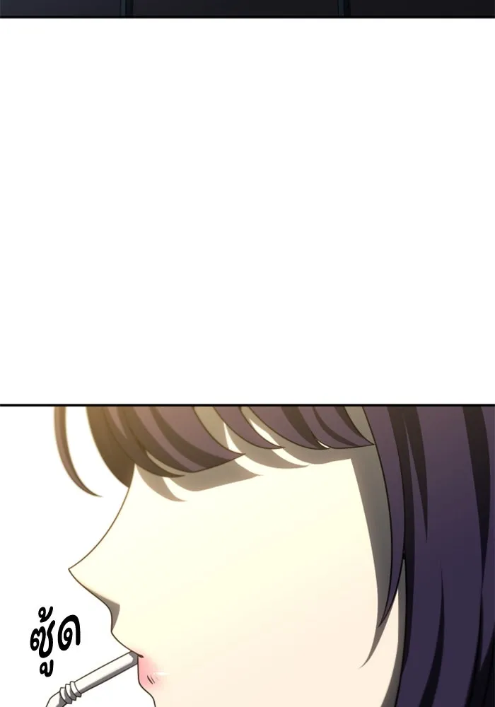 อดีตบอสหอคอย ตอนที่ 75 รูปที่ 14